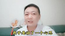 我相亲请客吃饭时，由于饭钱太贵了，我果断向女方提出不再联系