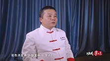 鲁菜大师揭秘：如何做出正宗糖醋鲤鱼？