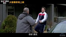 《生无可恋的奥托》即将上映 汤姆·汉克斯传神演绎毒舌大爷