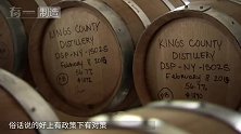 美国也有假酒小作坊，看着生产工艺，这酒喝死过人！