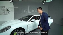 价格更低 性能更强 体验保时捷Panamera 4S E-Hybrid