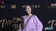 孟美岐三吉彩花等众星集结 百丽国际与聚划算打造时尚欢聚盛典