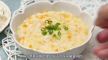 胃不好的人常喝这碗米糊，香浓营养，比喝豆浆舒服