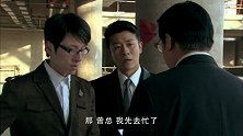 小伙被老板误会要跳槽，无论小伙怎么解释都没用