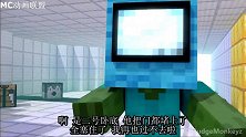 我的世界动画-胖Herobrine和他的宠物一起玩我们之间