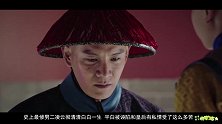 全世界都在劝他们离婚！渣男乾隆狠心爆表【畅姐哔哔哔】525