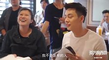 南方有乔木花絮：陈伟霆的内心想法，被旁边的工作人员拆穿