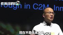 郭广昌称：淘宝已经满足不了消费者了！