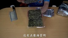 拆箱试吃近300元一斤的珍珠蟹，需要去鳃不？