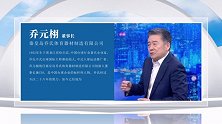 乔元栩：跬步江山即寥廓