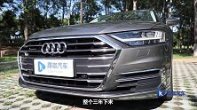 为平顺三次“改款”全新奥迪A8L现在已经超值