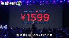 卢伟冰：性价比与友商无关！任何人都不可能去跟 Redmi 拼性价比
