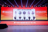 第十届中国国际音乐产业大会盛大召开