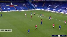 梅勒 足总杯 2020/2021 切尔西 VS 莫克姆 精彩集锦