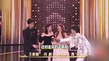 闫妮又微醺了，金鹰颁奖礼开场就差点摔了，一旁周深吓出痛苦面具