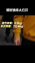 杨紫看到体重秤直接忽略，你们猜年后他们会胖吗
