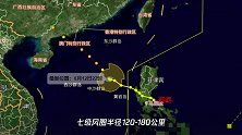 预警!今年首个台风锁定华南!将于14日在广东沿海登陆,近期出货要注意