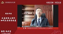 王强：北交所的成立意味着资本市场体系确立了多元化多层次的完善