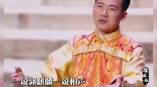 郭麒麟身世成谜？岳云鹏趁机篡位，德云社那点事藏不住了