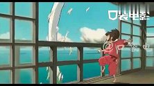 #电影种草官# 《千与千寻》白龙终于找回了自己的名字