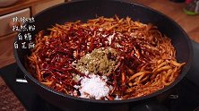 平平无奇的鸡胸肉，这样做比牛肉干都好吃，就相信我这一次！