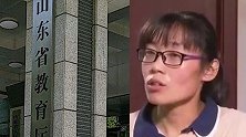 山东省教育厅回应陈春秀想重新入学：正积极协调