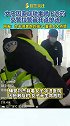 女子因家庭琐事喝下农药，交警拉警笛开道护送。你不停奔跑的样子 值得大大点赞点赞 交警