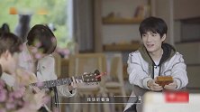 易烊千玺吹葫芦丝笑场，张颜齐一脸茫然，何炅笑岔气