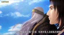 动漫：李斯真是忘恩负义，竟然要叛出小圣贤庄