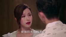 总裁在婚礼上抛弃美女，现如今又来求复合，美女：我只有恨你！