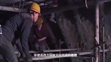 中国基建又创纪录！打通横断山脉万米隧道，亿方水库穿洞而过
