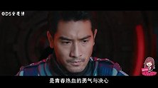 《上海堡垒》保卫战一触即发，鹿晗携手飞鹰小队拯救地球