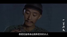 千古贤宦第一人， 权倾朝野40年，他是如何做到的？