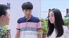 大妈找上门来，这下姑娘只好实话实说
