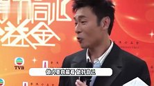 许志安采访被问黄心颖，拒绝回应表情难掩尴尬-做人要向前看