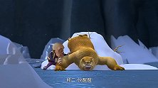 熊出没：光头强和熊掉进冰洞，会发生什么故事，他们能成功获救吗