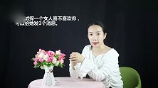 发消息可以试探一个女人喜不喜欢你，会得到答案，可以试一试