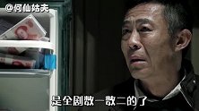 秒杀演员的诞生，这些才是2017不容错过的炸裂演技