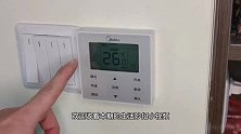 空调省电有妙招！只需简单3步，冷气效果立马翻倍还省电更省钱