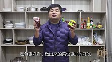 买回来的豆瓣酱不要直接使用，教你二次加工，色泽红亮，口味醇厚