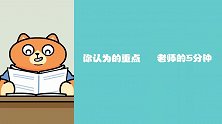 橘大郎：老师的嘴，骗人的鬼！