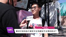 你愿意拿工资，去给郭德纲弟子众筹治病吗？