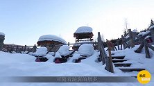 雪乡不解：都已经“明码标价”了，为何游客还是不愿意来呢？