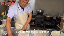 阜阳太和正宗羊肉板面，8元一碗，80元一斤卤羊肚整点喝几杯