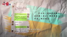 《中国医生 你是英雄》之——出征