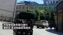 闯“高考禁区”遭拒，他殴打驾车的父亲