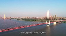 中国湖北省这一超级工程，斥资33亿，今年就能完工