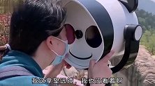 搞笑视频：因为我必须投诉，他说肯定能看见大熊猫，我在拿望远镜