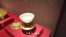 阿杰带你逛故宫，今天我们来看看乾隆皇帝的饭碗-金錾花白玉盖碗