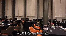 1212元吃到国礼白菜和大会堂特供咸菜，探店北京米其林鲁菜
